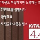 월드가전쇼 2014 남산 후기 2부