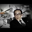 5공때 전두환은...... 이미지