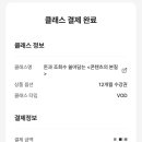윤성원 | <못 먹어도 고하는 거지>: 피부 관리 루틴, 망원동 젤라또, 탈잉 윤성원PD 결제 시작