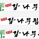 에이원광고사