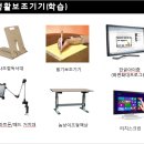 예인의료기 이미지