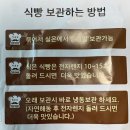 식빵굽는남자 - 홍성군 홍성천길 214 | [식빵굽는남자 아산점] 아산 온천동 아산시장 빵 맛집 내돈내산 리얼 찐 후기
