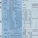 일신공업사 이미지