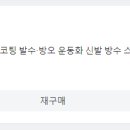 모어모어365 이미지