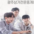 나이스부동산중개 이미지