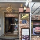 중화인민공화국 대사관 | [명동 카페 추천] 블루리본 대만대사관 건물 개조한 <더 스팟 패뷸러스> 디저트 맛집