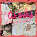 마케팅 취업역량 강화 캠프! 마케팅 브랜드 실무자 자격증 취득 캠프(네이처파크, 마케팅민간자격증)