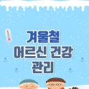 로뎀재가노인복지센터 이미지
