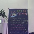 동달이홈쿡(도담범어점) 이미지