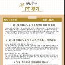 웨이트짐 이미지