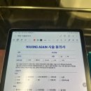 왁싱어게인 | 친구와 방문한 마곡왁싱 왁싱어게인 후기