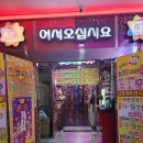 킹카노래방 이미지