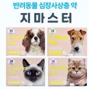 고유약국 이미지