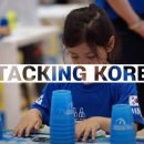 스포츠 스태킹 이미지