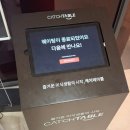 이벤트114 | vips빕스 마곡 50%할인 네이버페이 이벤트후기