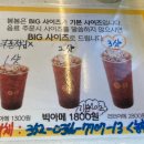 카페봄봄 평거엠코점