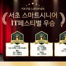 서초구립 반포1동주민센터 이미지