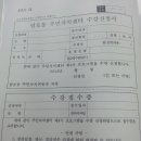 염포동 주민센터 이미지
