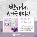 라마다 앙코르 김포 한강호텔 이미지