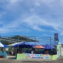 한바다 민박 이미지