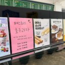 마실커피 신대부적점 이미지