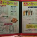 짱가치킨호프 이미지