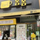 카페봄봄테크노폴리스 이미지