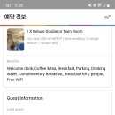 호텔코지 이미지
