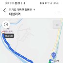 대성3리 마을회관 이미지