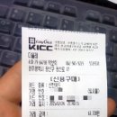 올래불닭발 이미지