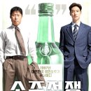 솔퀸 이미지