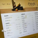 코코게임방 | 중국 칭다오 여행 밀크티 추천 완샹청 &lt;MOLLY TEA&gt; 헤이티 , 코코 보다 존맛집!!!!