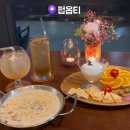 진로쇼핑 | [인천영종] 영종도 술집 추천 | 분위기좋은 감성 펍, 펍옵티 방문 후기