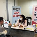 클리닉 이미지