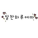 베이커리공방아스터 이미지