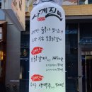 사계진미 - 북구 서하로 82 | 사계진미