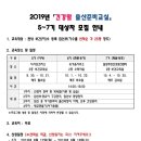 다사보건지소 이미지