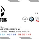 기능장 MOTORS 이미지