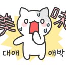 달고축산물프라자