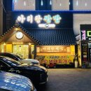 온궁로+충무로8번길 이미지