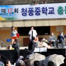 청풍중학교 이미지