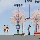 장미의거리5 이미지