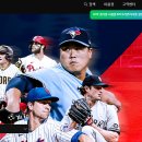 MLB <b>메이저</b>리그 중계 <b>사이트</b>, 방송보기, 2023, 스포티비