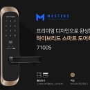 한성하이테크