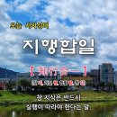 지행이네 이미지