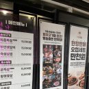 만도프라자 금촌점 | 원조부안집 파주금촌점 독보적 원탑의 금촌 맛집 파주 고기집