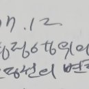 [공단기][26년7월12일] 공단기 7월 12일 공부 계획 사진 이미지