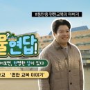 지오이