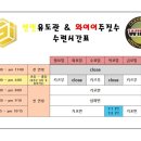 장안유도관 이미지