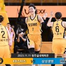 여농) KB스타즈 vs 삼성생명 하이라이트 이미지